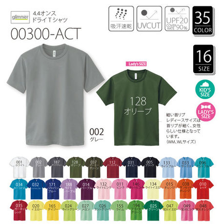 00300/4.4ozドライTシャツ